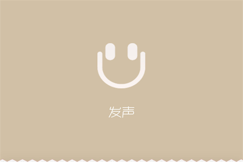 演说论语剧情介绍(演说论语演员表)