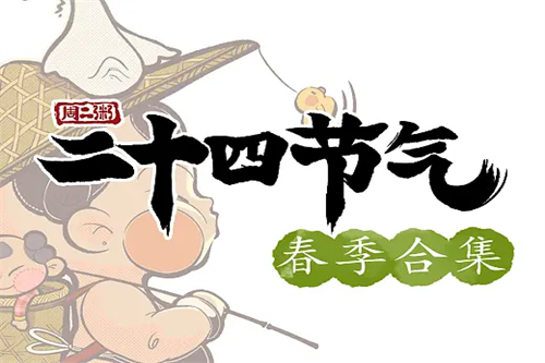 嗨道奇剧情介绍(嗨道奇第一季全集每一集名字)