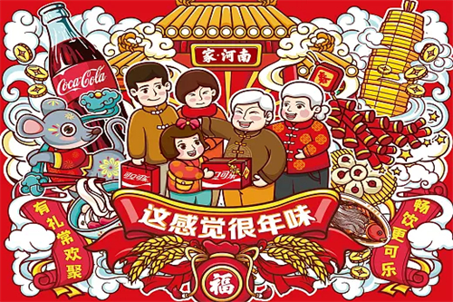 天国王朝剧情介绍的简单介绍