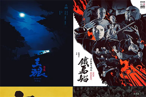 乐园日剧分剧情介绍(乐园剧情解析)