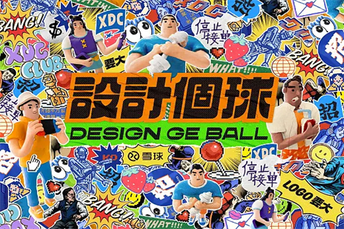 《错嫁世子妃》全集在线观看完整版高清电影(免费高清版)最新