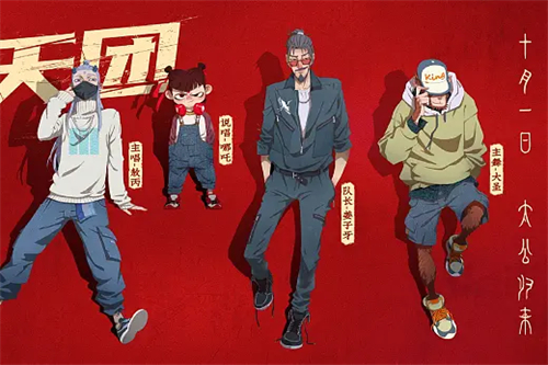 《护宝寻踪》-全集百度云「bd720p/mkv中字」全集Mp4网盘