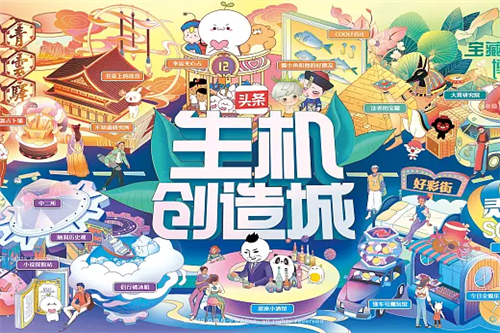 雪山飞狐剧情介绍(雪山飞狐 演员表)