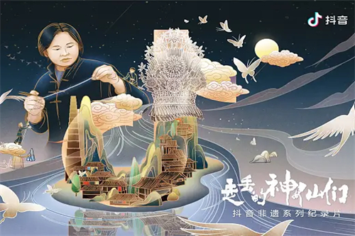 蒙尘珠剧情介绍(蒙尘珠百度网盘)