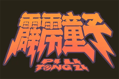 《完美的救赎》全集百度云(高清中字)免费下载