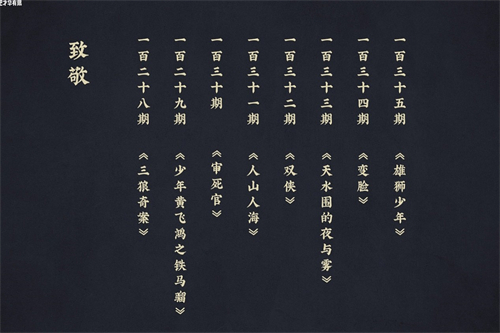 打晕剧情介绍(电视剧打晕抱走剧照)