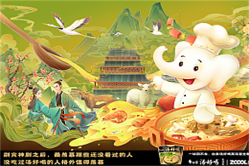 《侠客行不通》-全集百度云【1280P网盘共享】超清晰画质