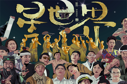 古灵精探剧情介绍(古灵精探1演员列表)