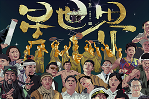 水墨人生剧情介绍(水墨人生剧情介绍大全)