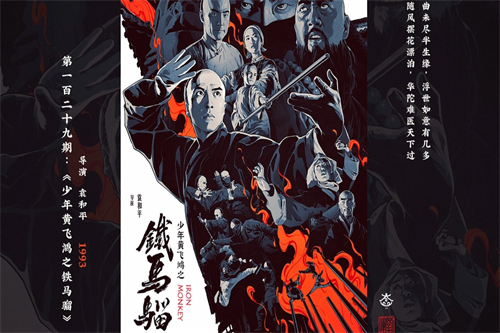 《榜上佳婿》全集电影百度云资源(HD1080P资源)