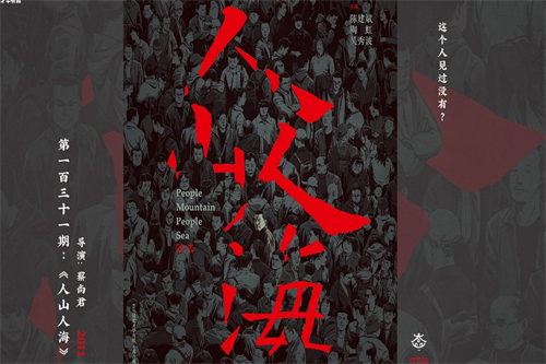 《七根心简》-全集百度云【720高清国语版】下载