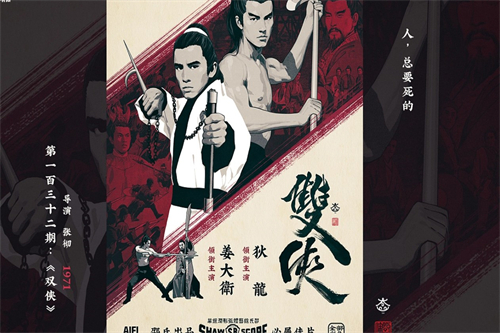 电影螳螂剧情介绍(电影螳螂在线观看西瓜影音)