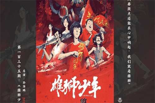 冰雪情缘剧情介绍(冰雪 爱情)