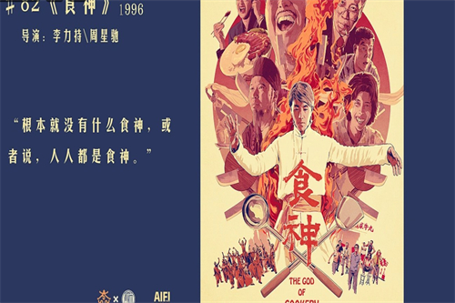 市长自白剧情介绍的简单介绍