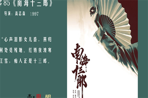 《成家》全集百度云网盘【HD1080p】高清国语