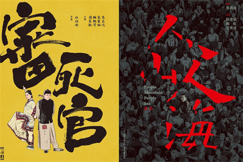 因法之名剧情介绍大结局(因法之名42集剧情介绍)