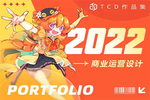 追的剧情介绍(追的剧情介绍大结局)
