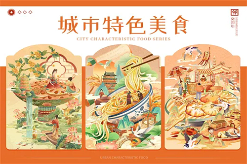 思美人30集剧情介绍(思美人30集剧情介绍视频)