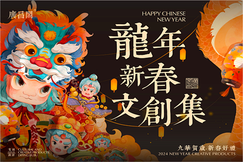 梦幻西游四十剧情介绍(梦幻西游40剧情有多少剧情点)